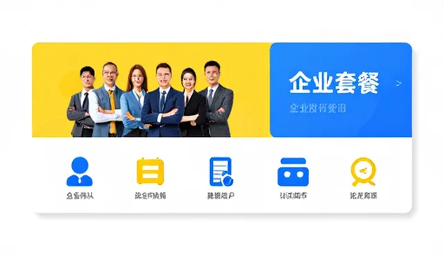 定制网站官网:企业信息发布的高效解决方案
