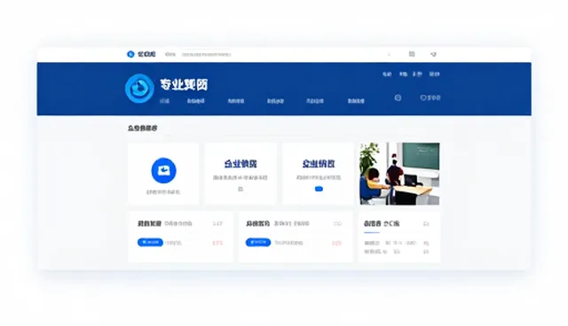 如何通过供需自动匹配提升企业黄页服务效率